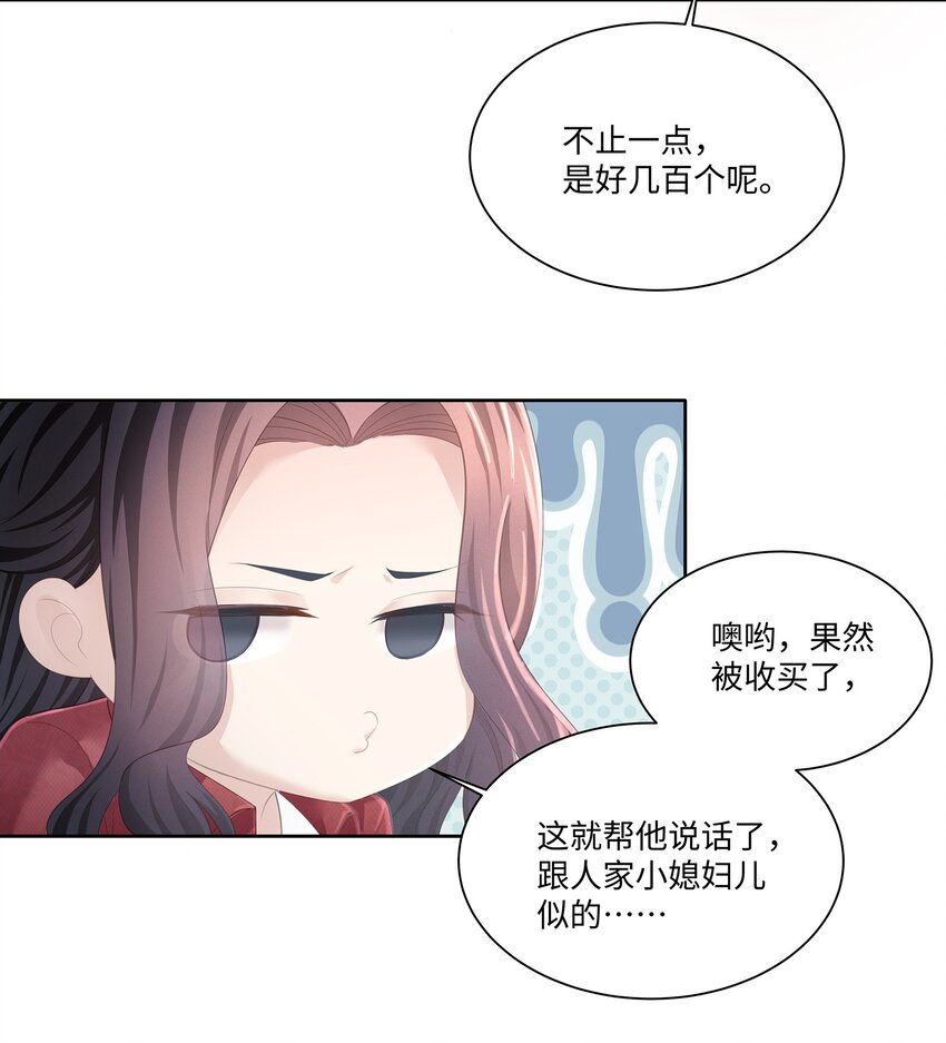 017 我们住在一起不合适！34
