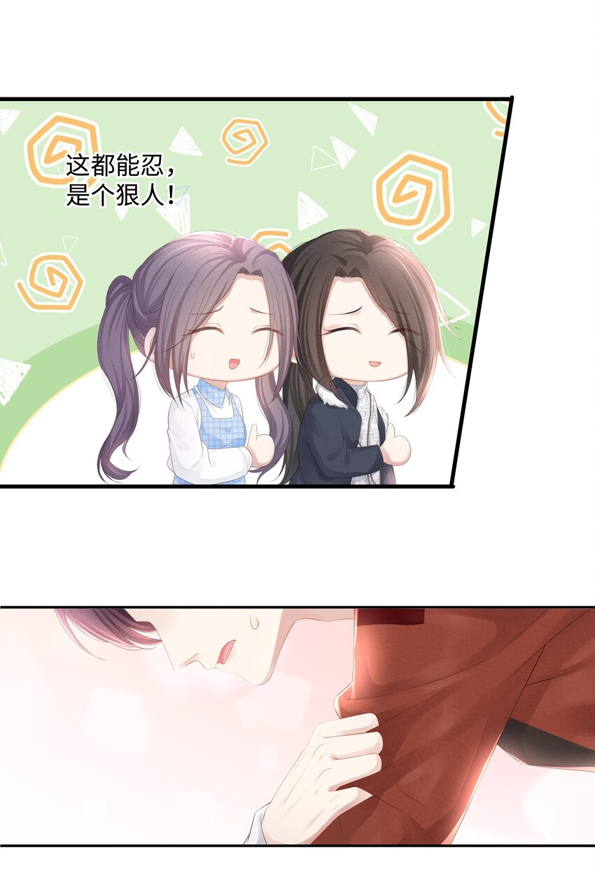 023 我可能真的会爱上你12