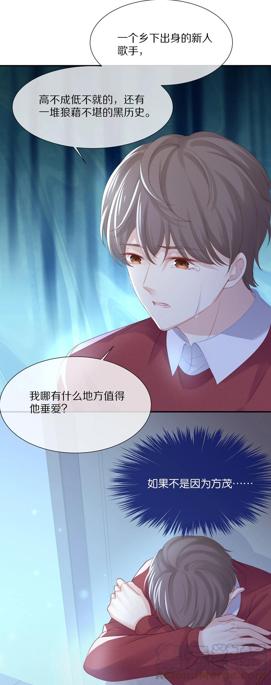 044 不对等的感情36