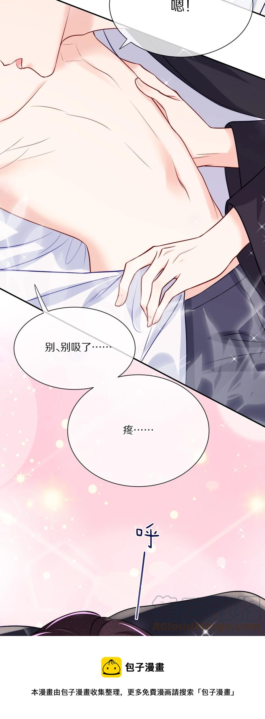 080 你是属于现在的江流深16