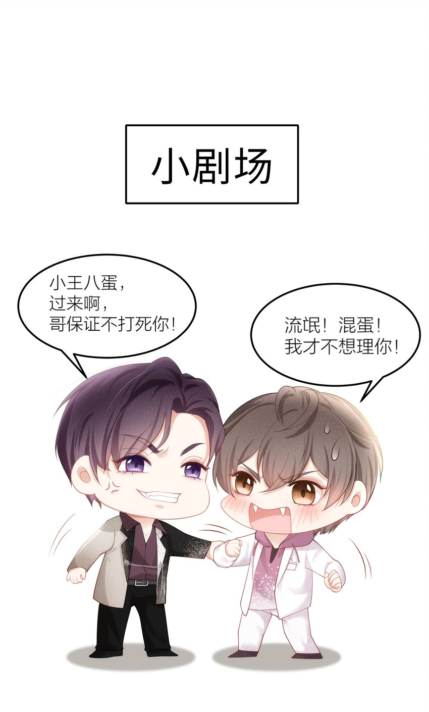 004 哥教你做人36