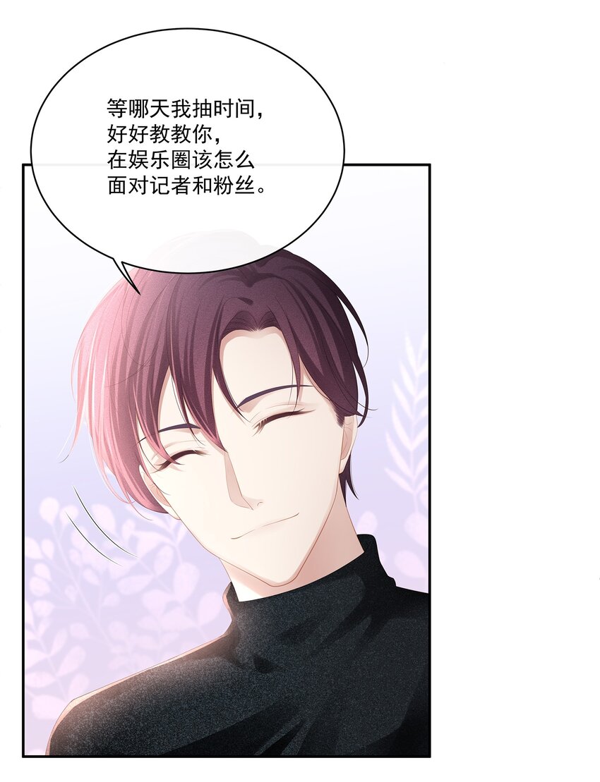 019 不如把你自己赔给我25