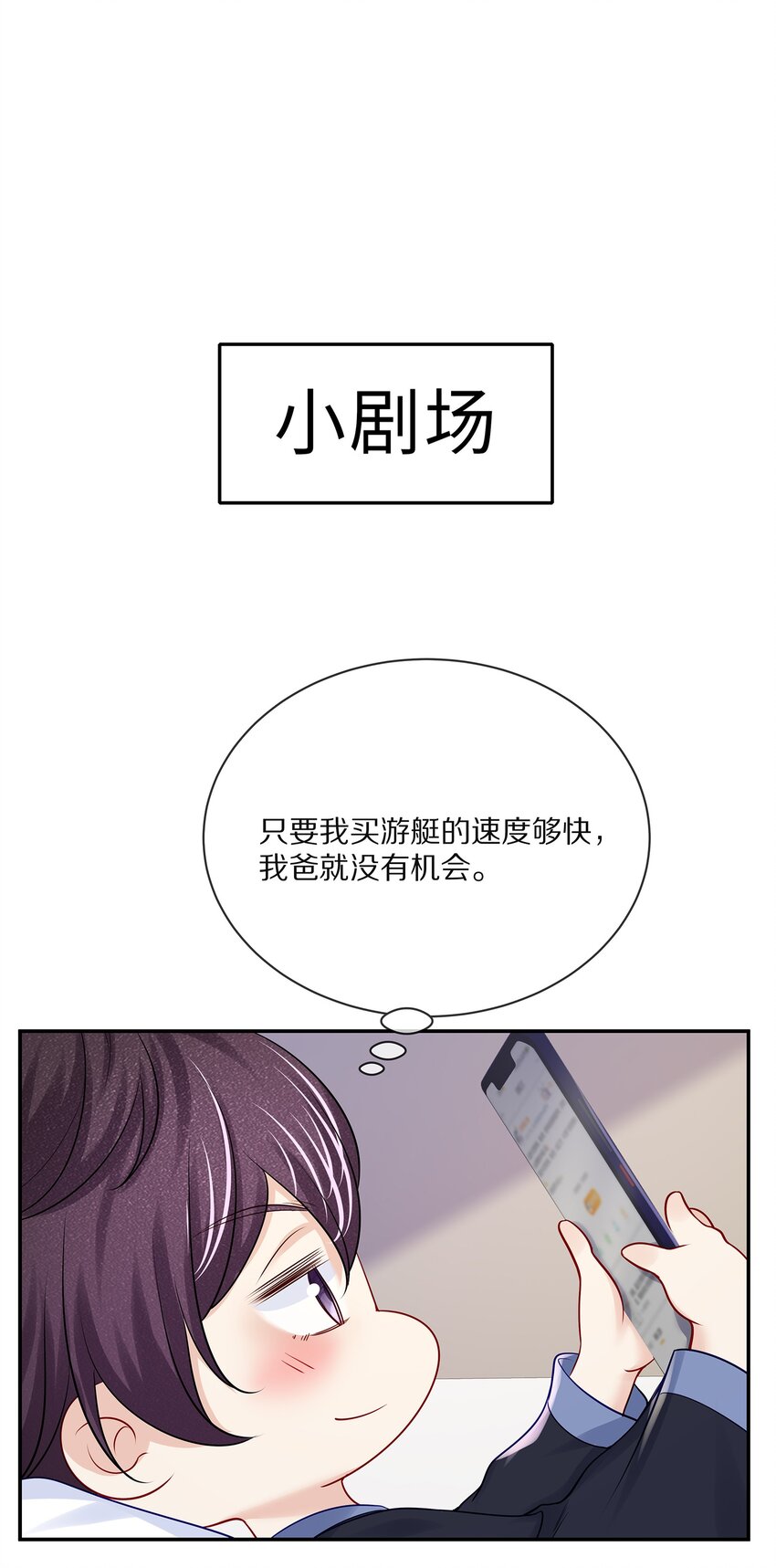 番外 演唱会·下47