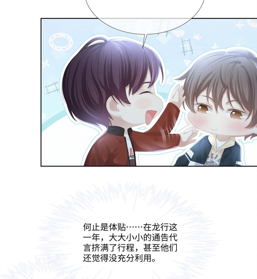 021 我不想放手了30