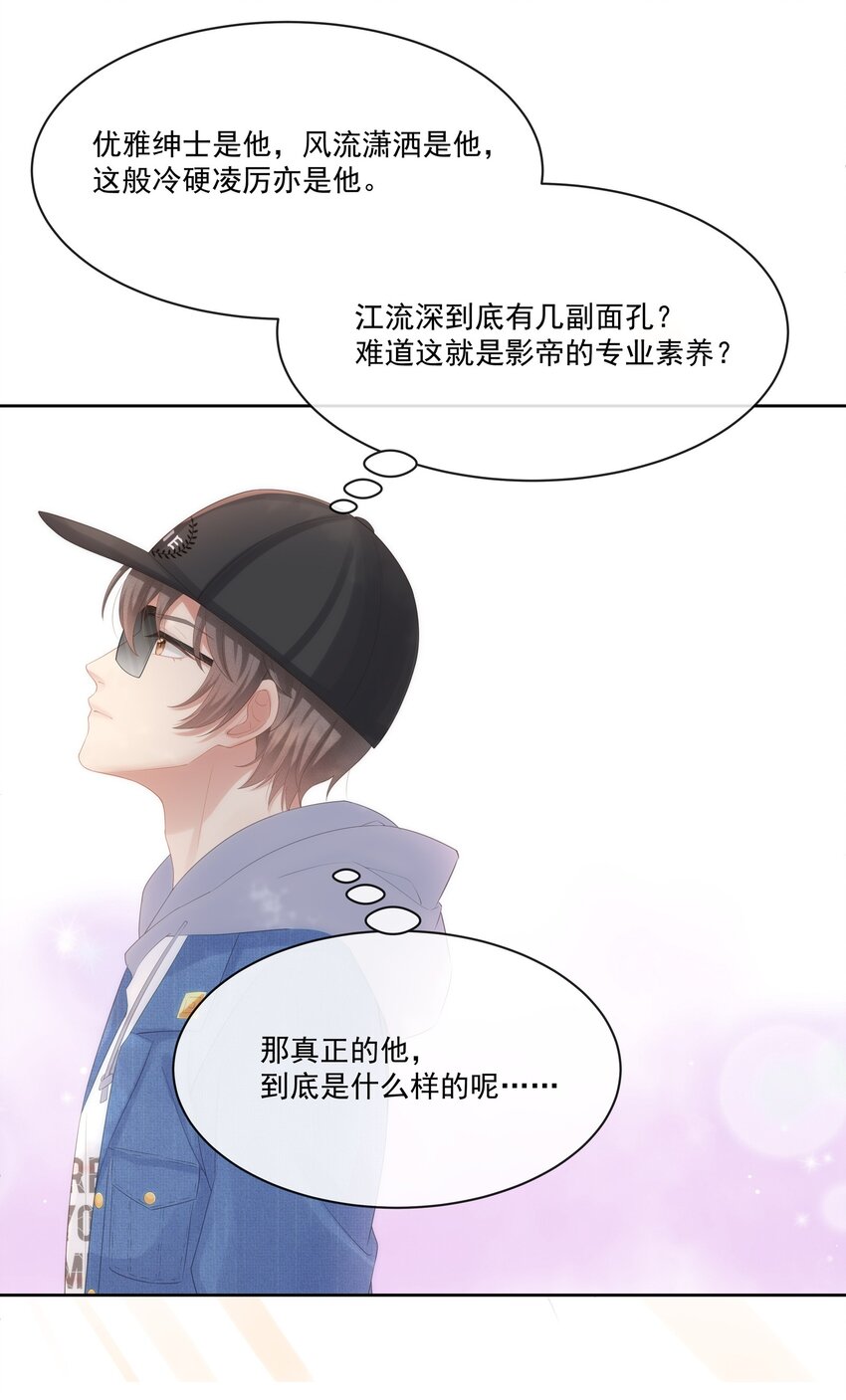 026 我就是相信他19