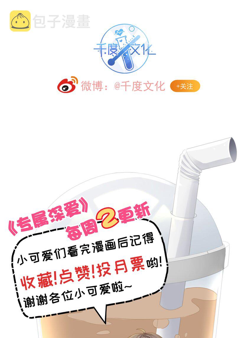 004 哥教你做人37