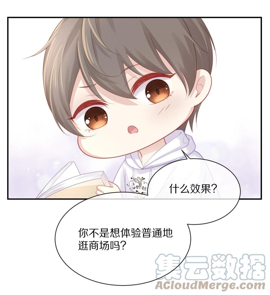 小说番外 试衣间play18