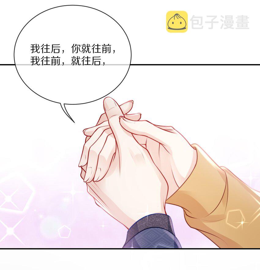 番外一路向希·415