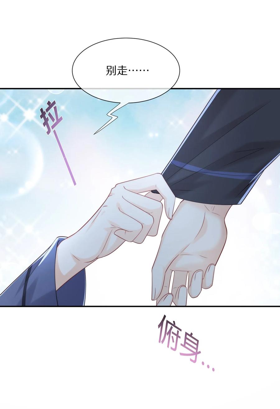 039 我会一直在你身边17