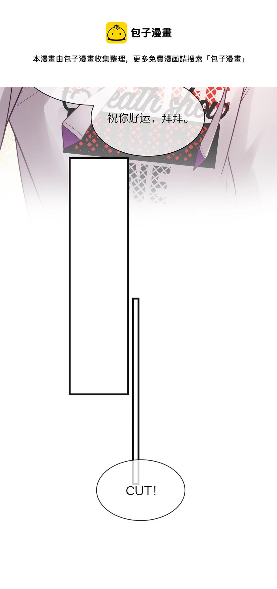 076 我才不想江流深28