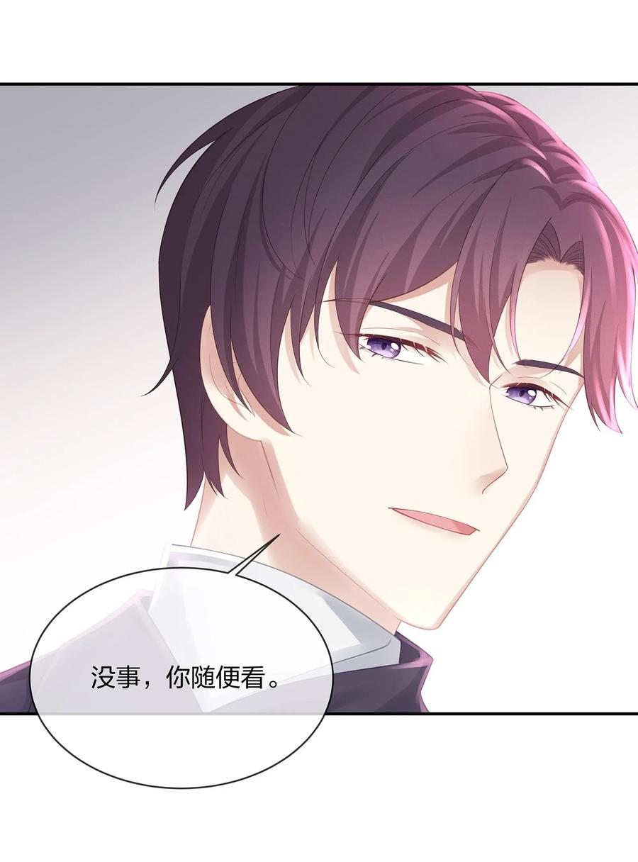 035 谁要给你暖床！35