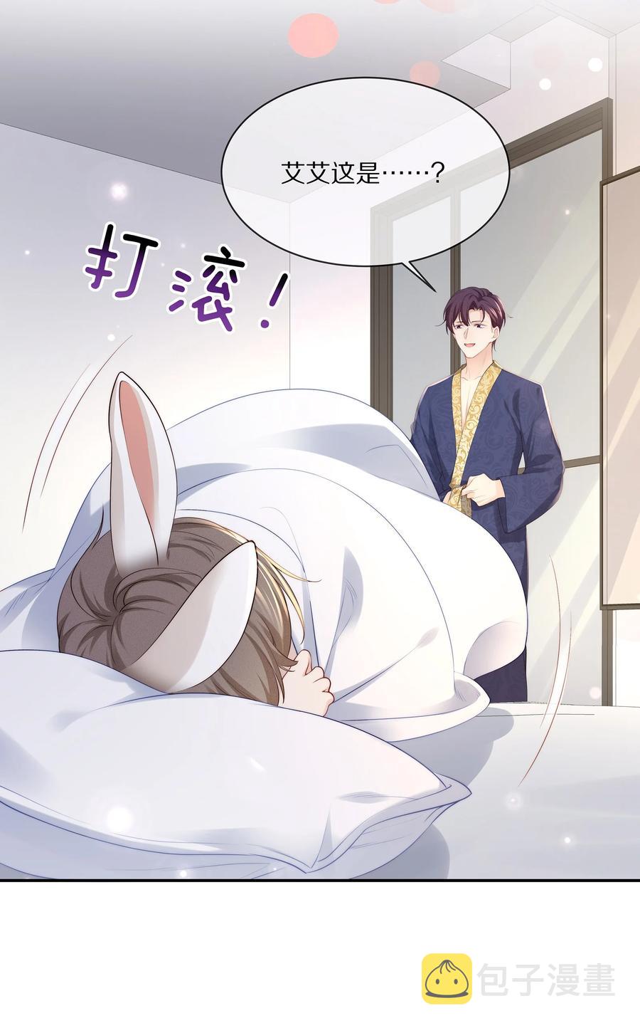 064 我想多抱你一会儿37