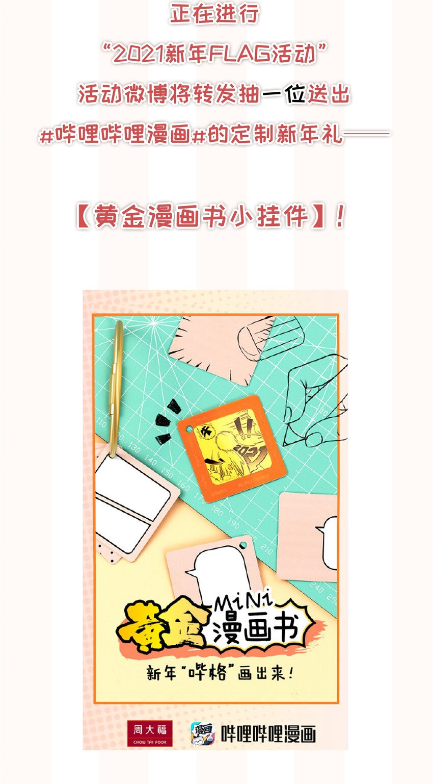 023 我可能真的会爱上你40