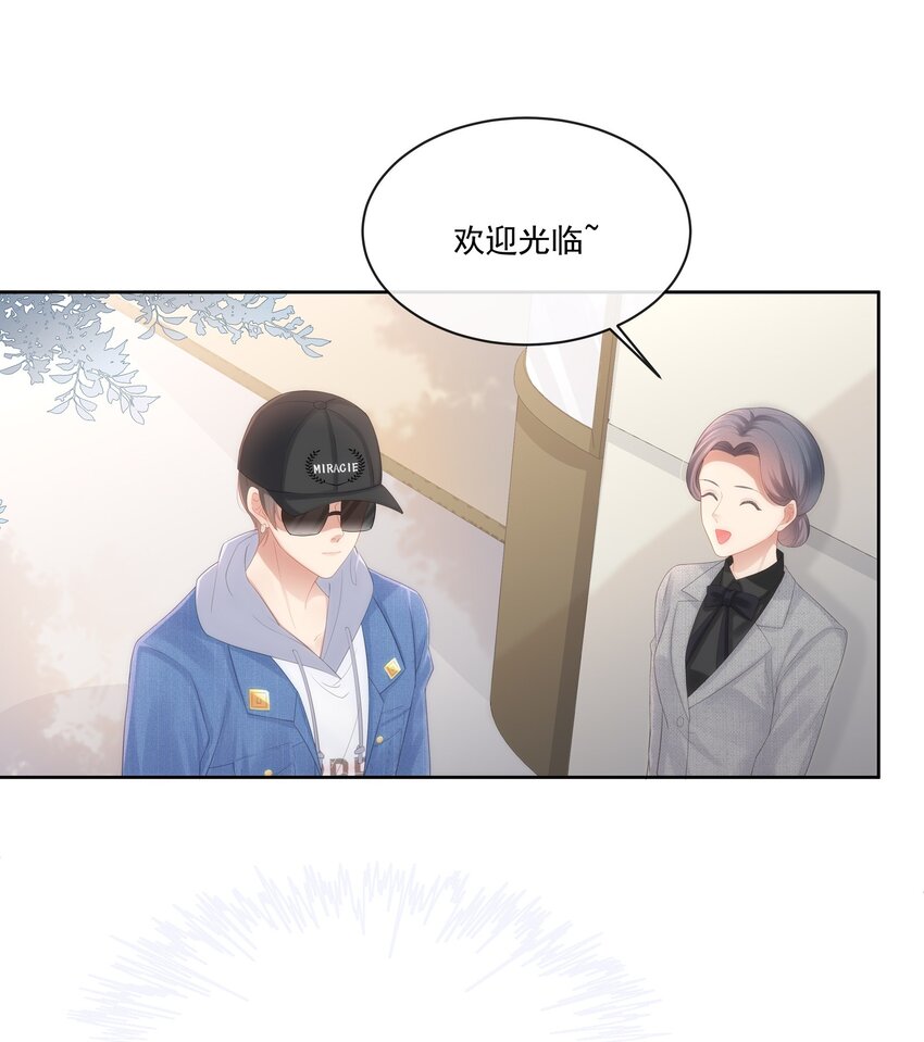 026 我就是相信他20