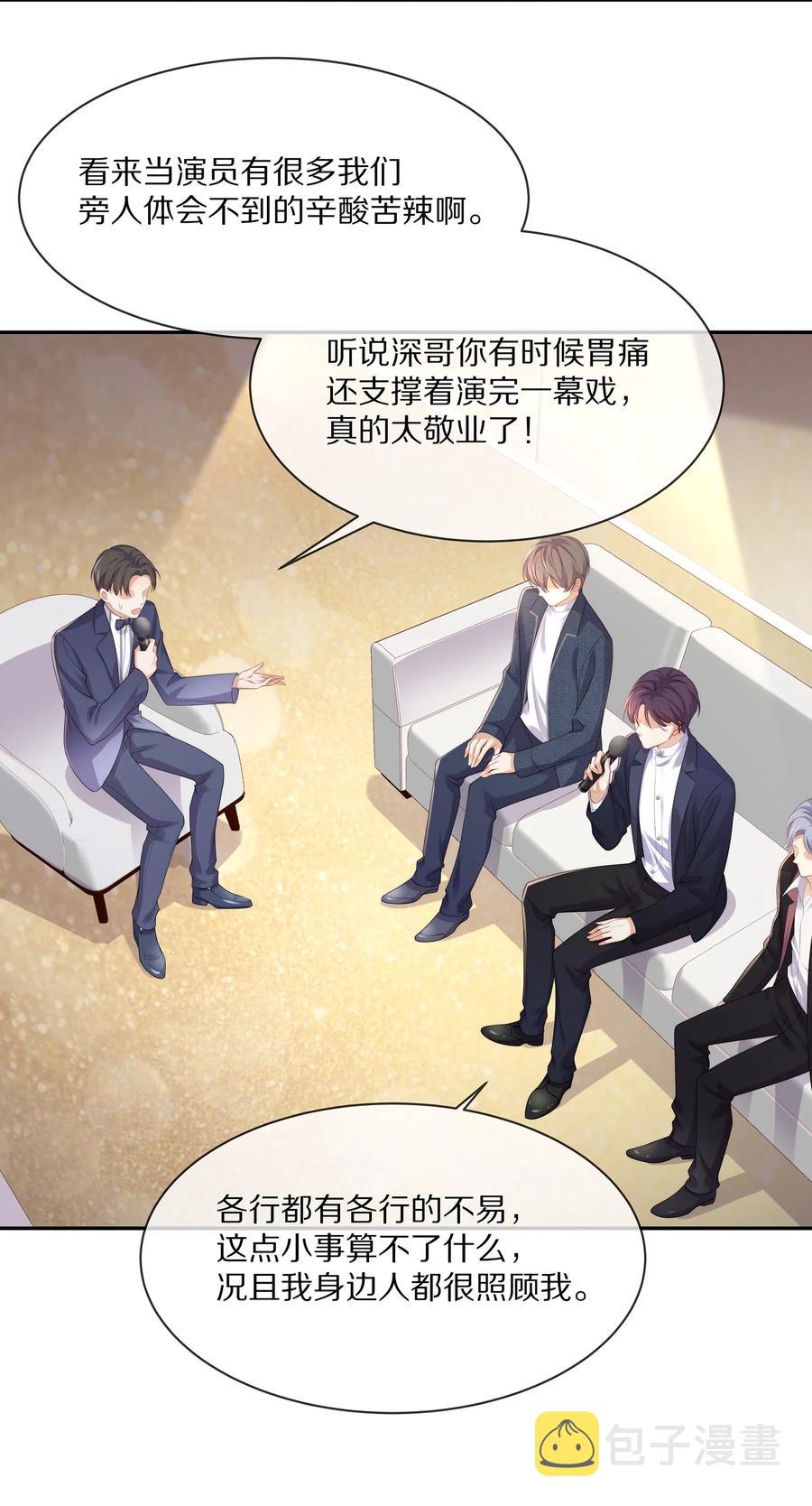 048 我还是无法放弃他8