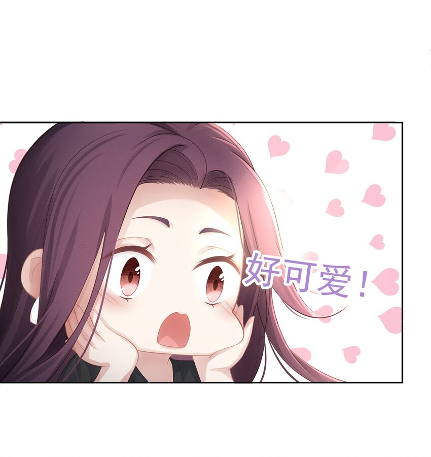 010 会让我更想欺负你44