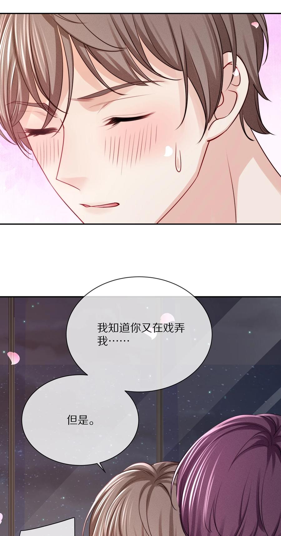 080 你是属于现在的江流深35