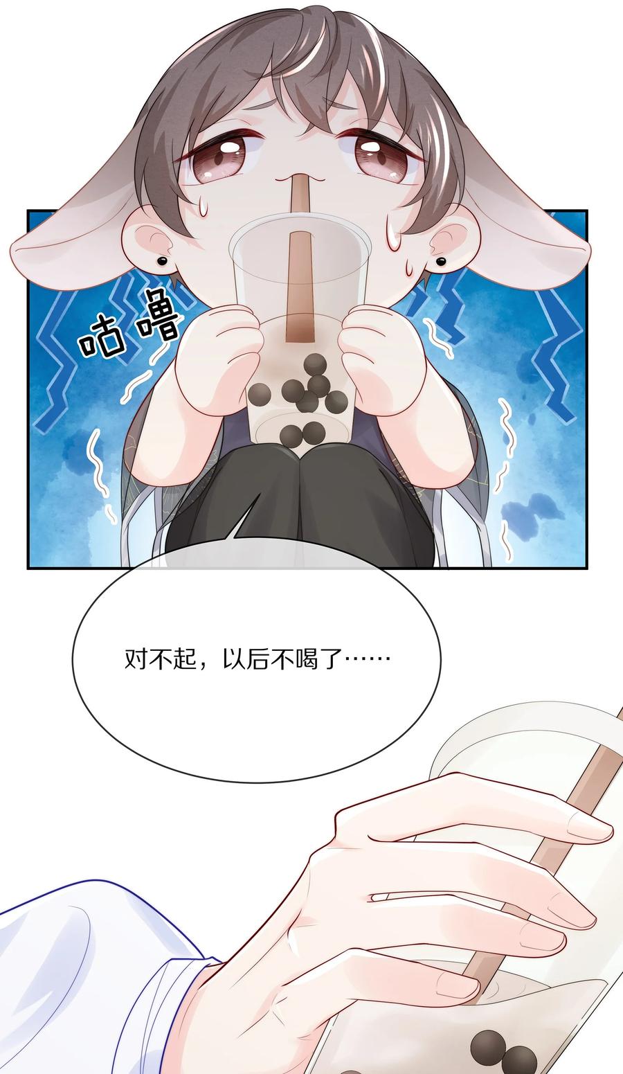 056 我替你弄出来31