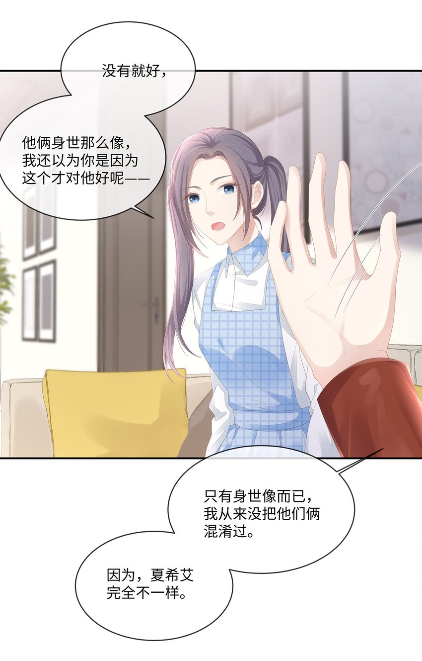 024 我不想把他交给别人11