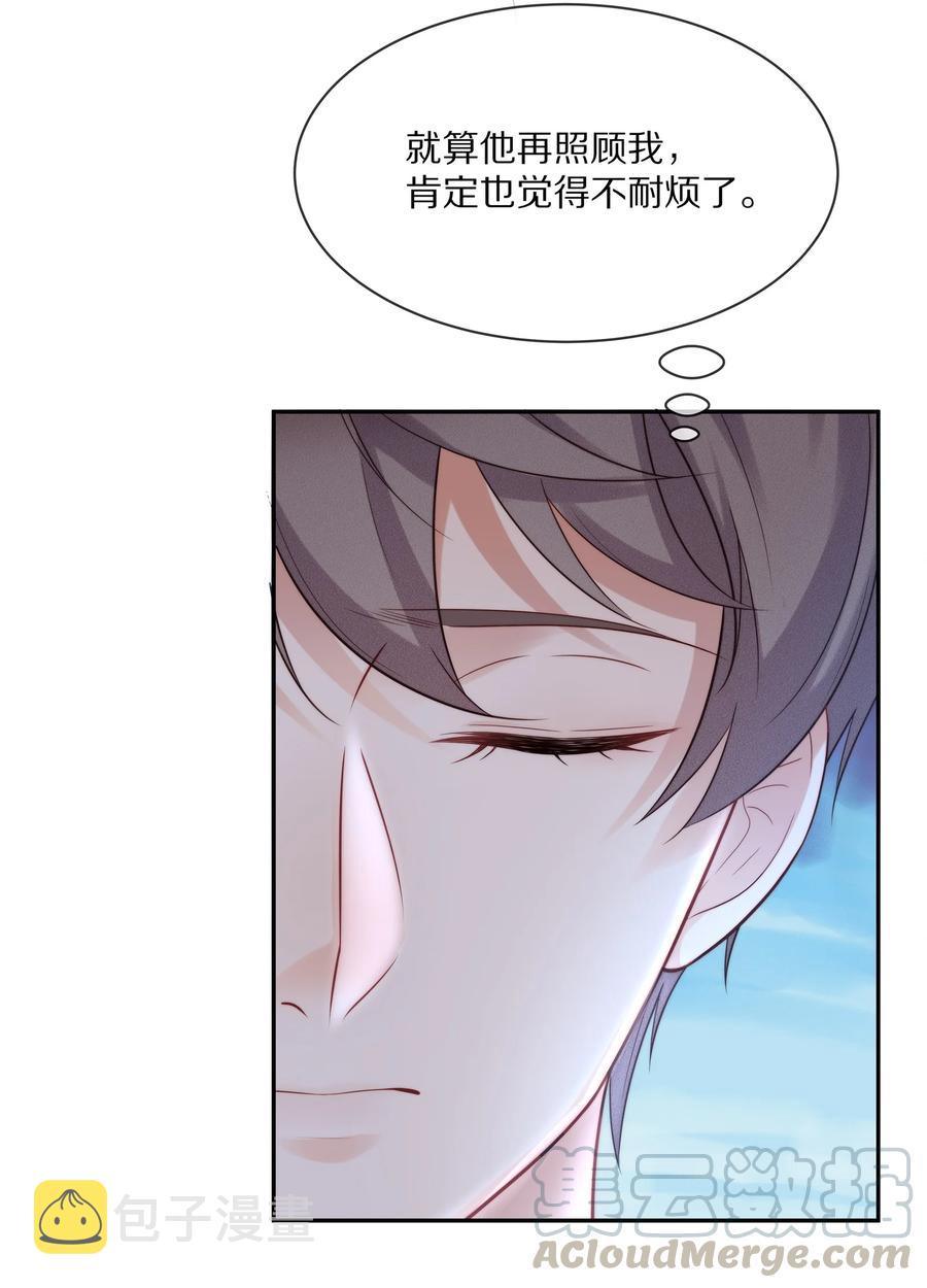 048 我还是无法放弃他15