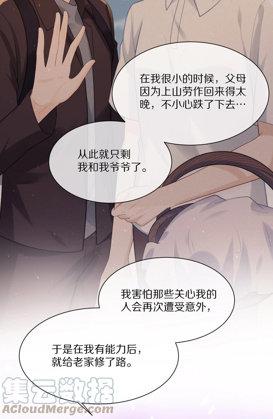 059 你男朋友养得起你6