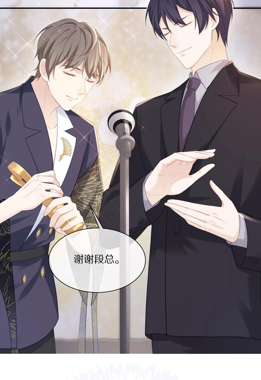 059 你男朋友养得起你13