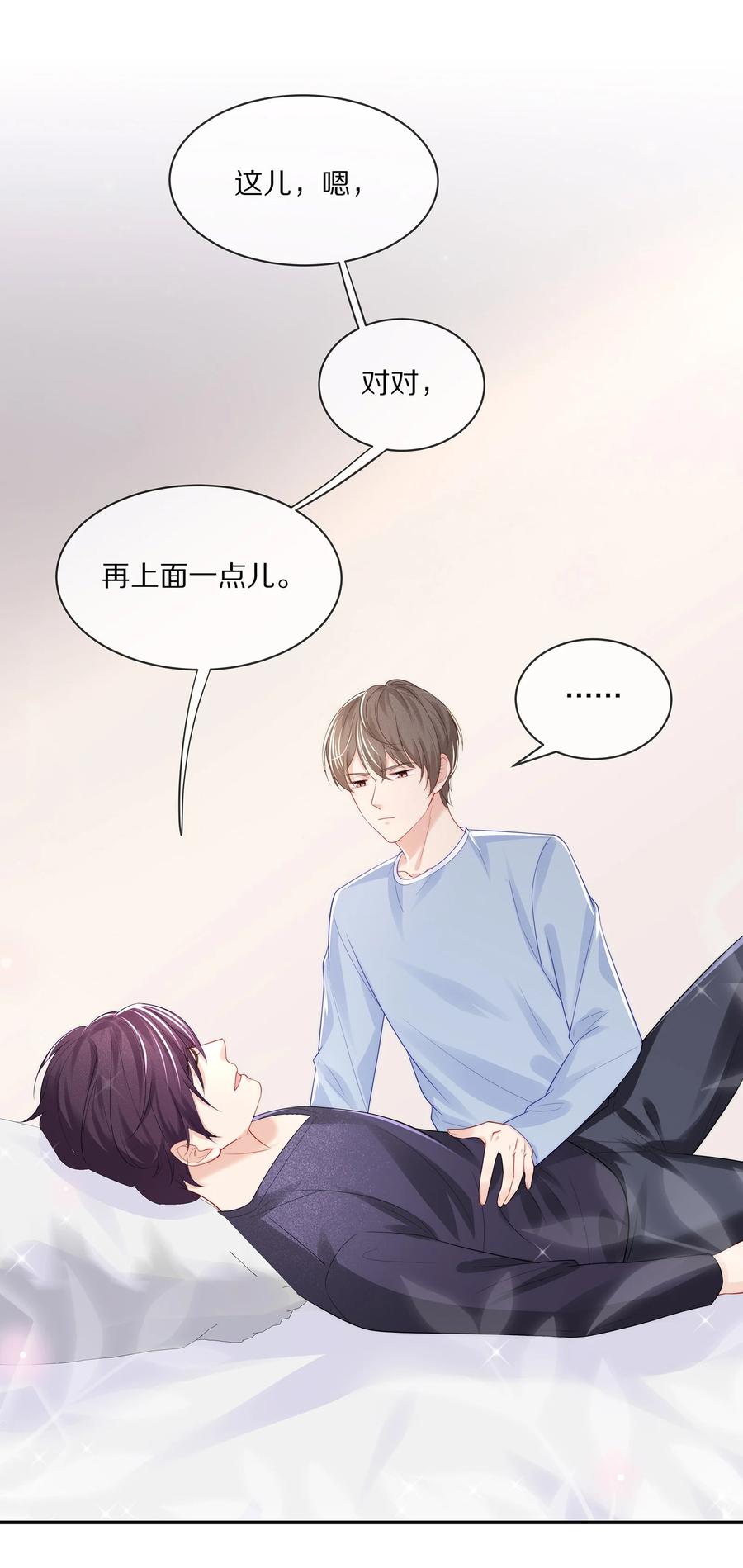 060 地下情被发现了？11