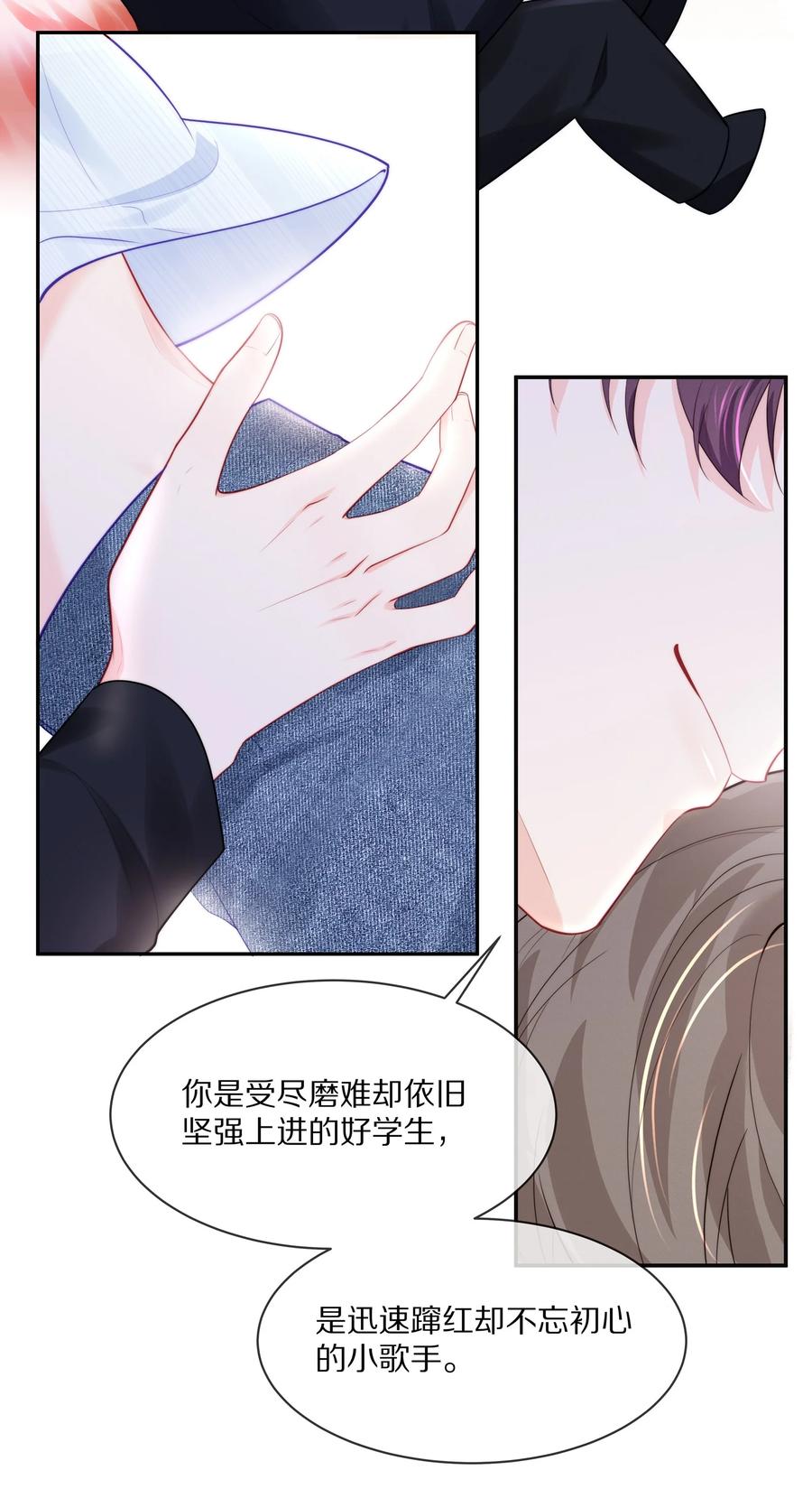 054 恋爱会让人智商降低20