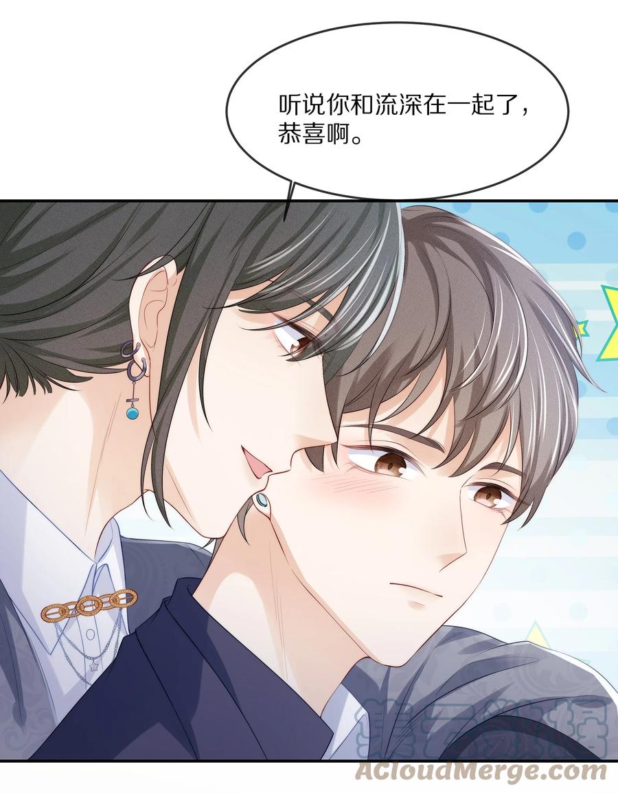 056 我替你弄出来20