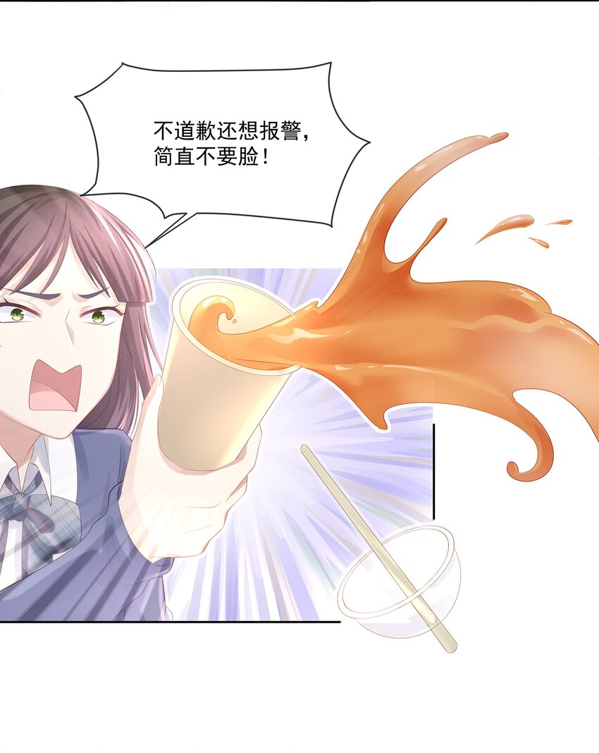 018 希艾吃醋了37