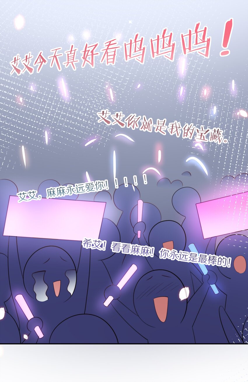 069 令人沦陷的温柔30