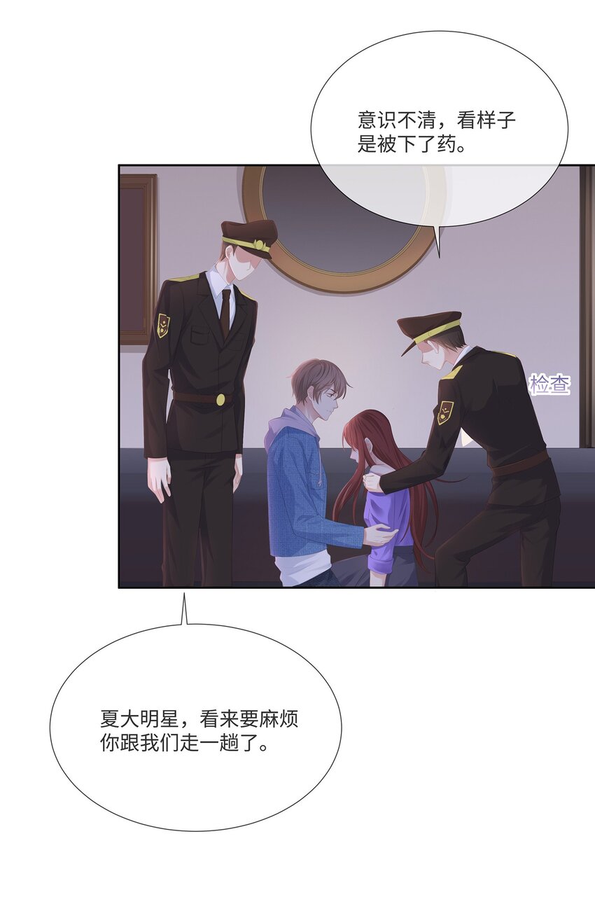 028 真是活腻了！4