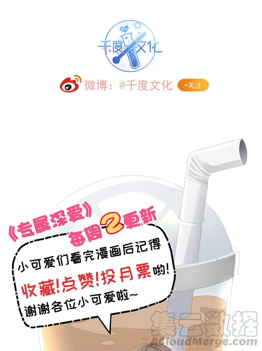 036 跟小朋友的初次约会45