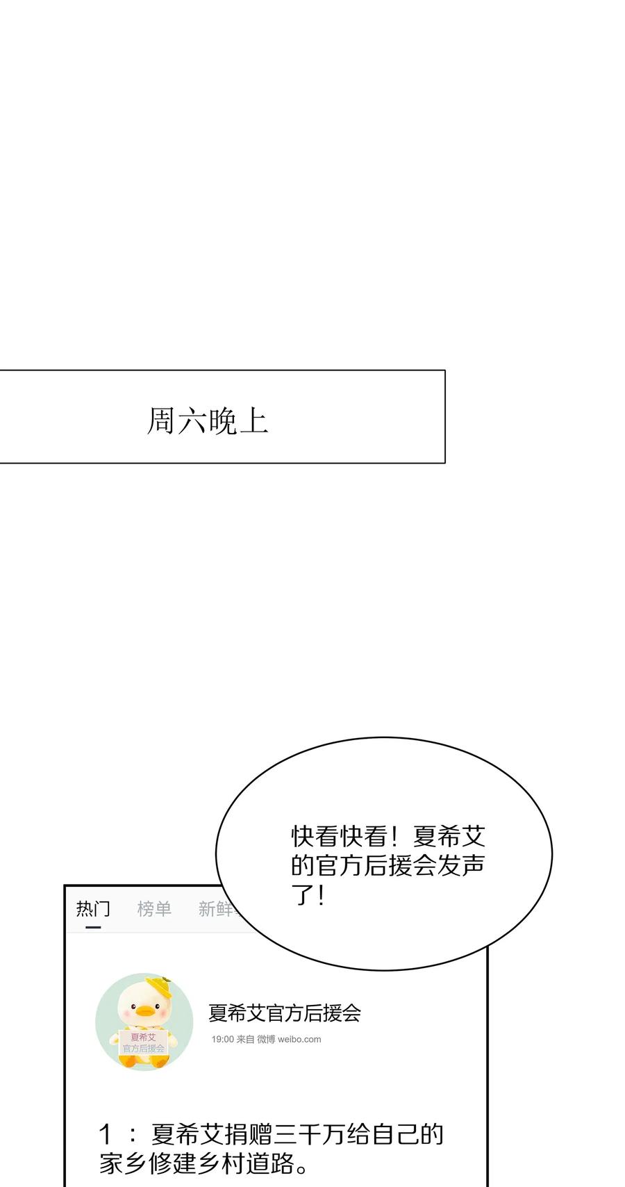033 开始反击21