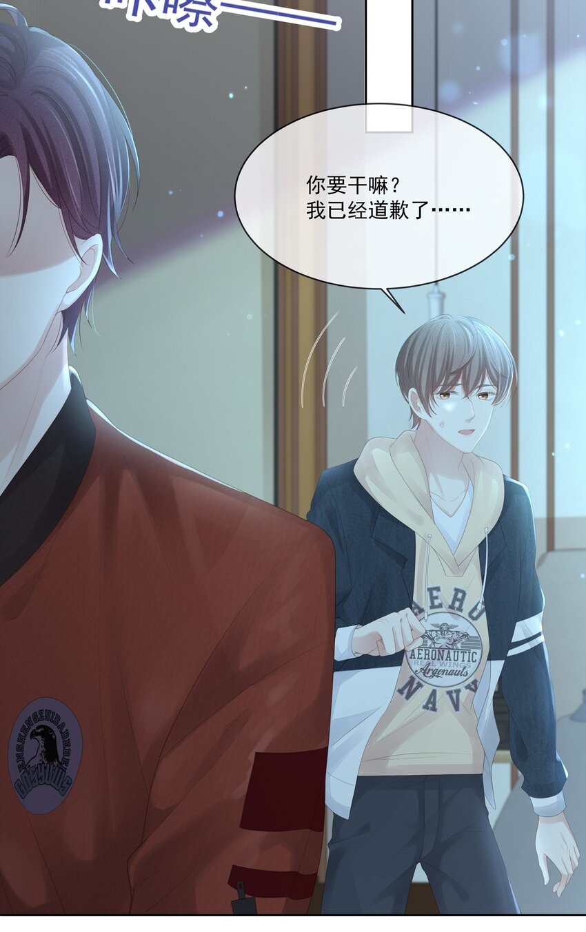 020 我不会给你做小的35