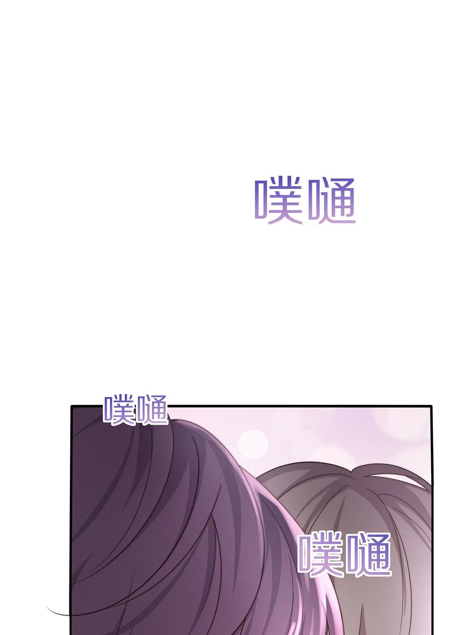 038 不止想当他的朋友7