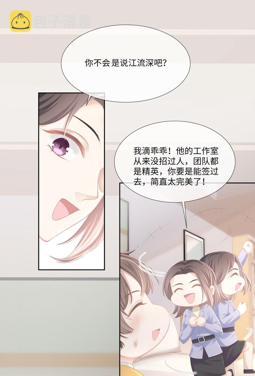 019 不如把你自己赔给我39