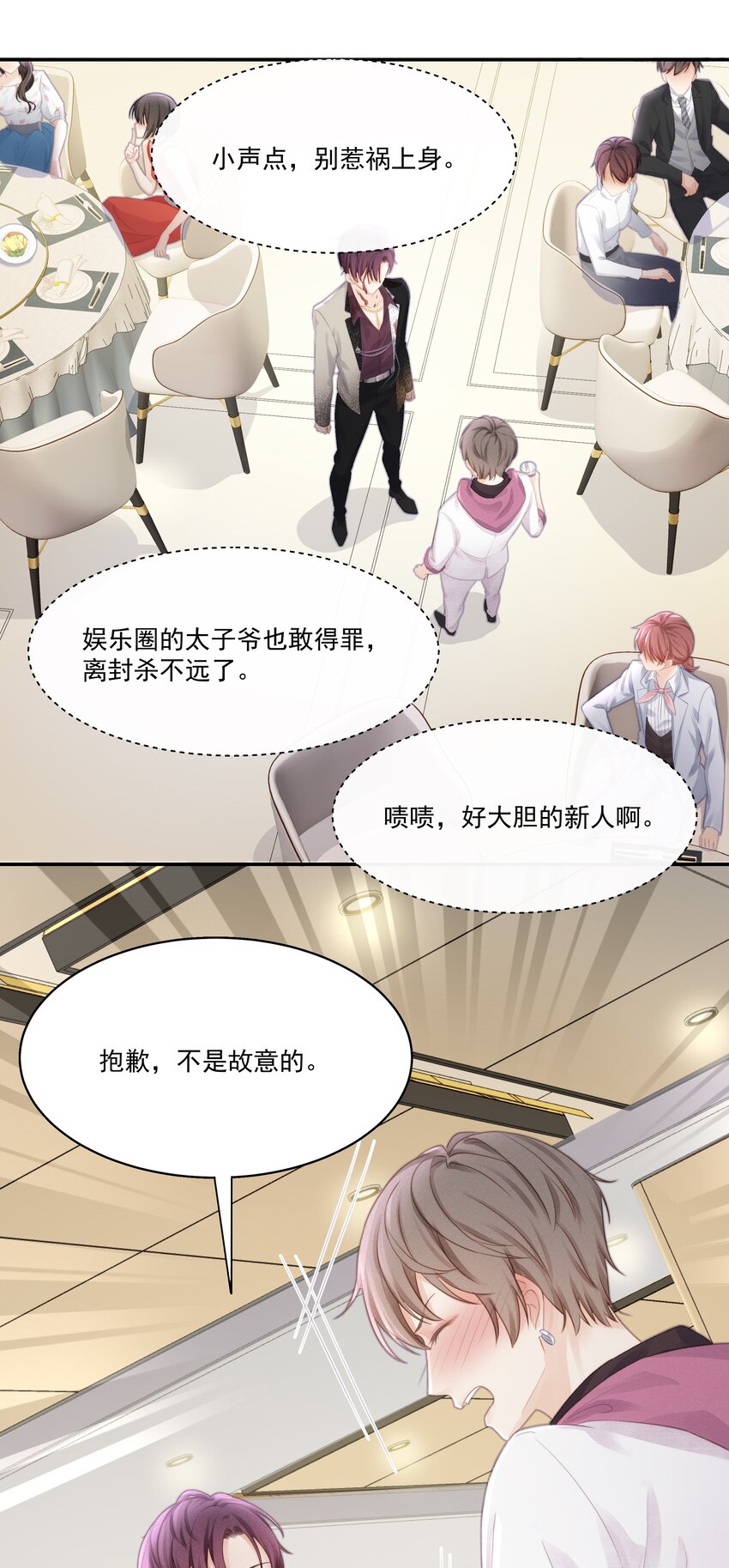 003 这手感有点软15