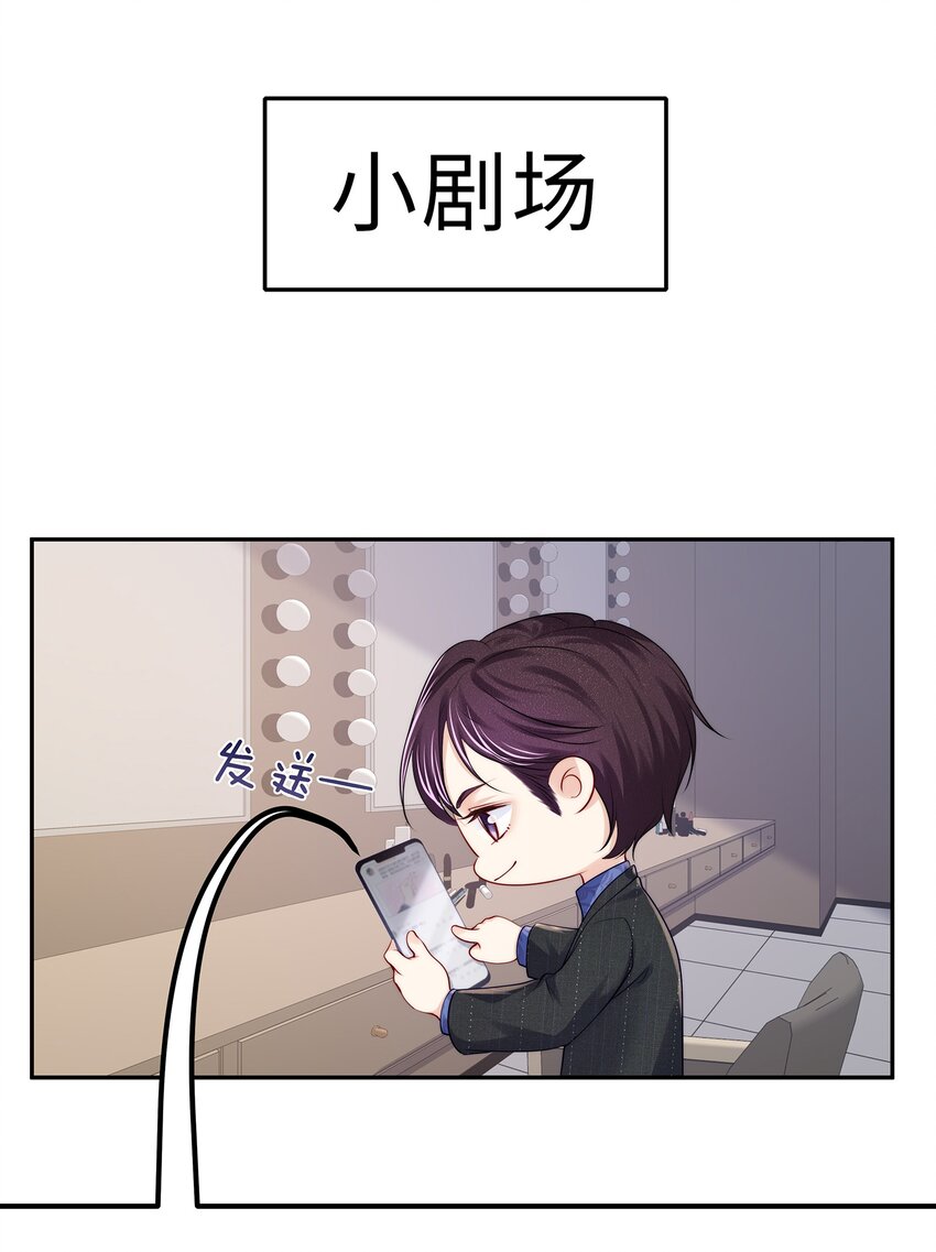 番外 演唱会·上53