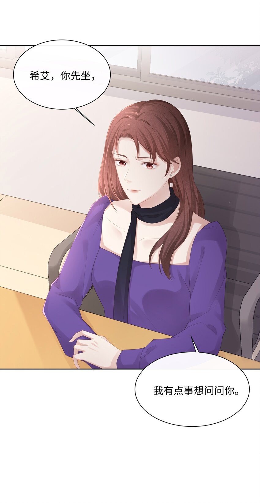 016 搬到你那里去住？！7
