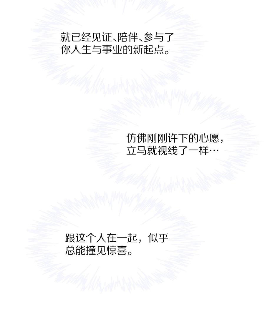079 我会更加喜欢你21