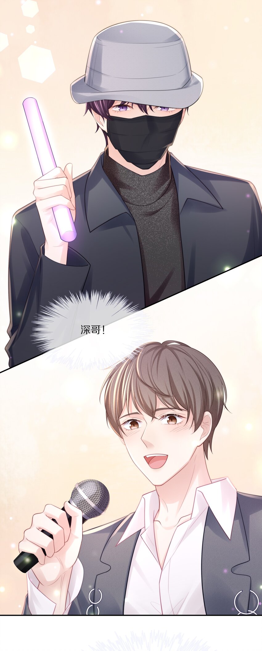 069 令人沦陷的温柔39