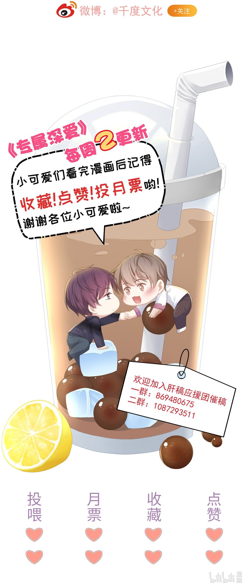 011 你真的过分可爱了46