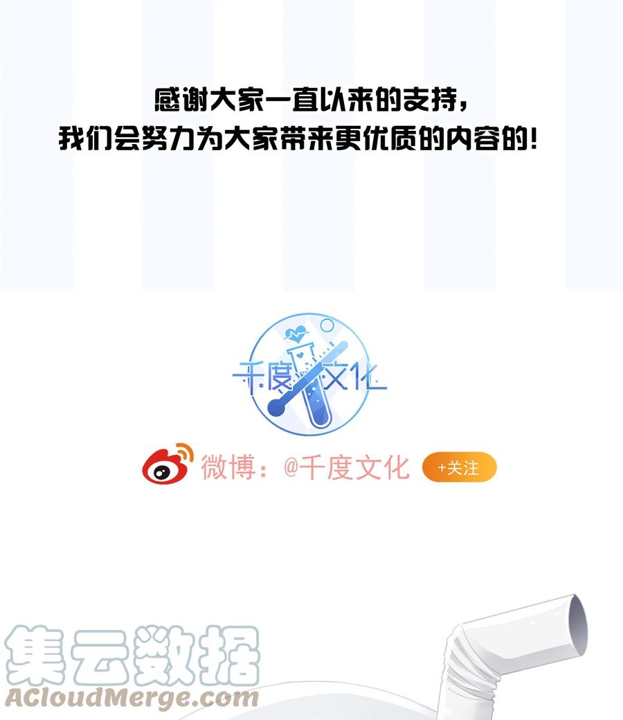 064 我想多抱你一会儿48