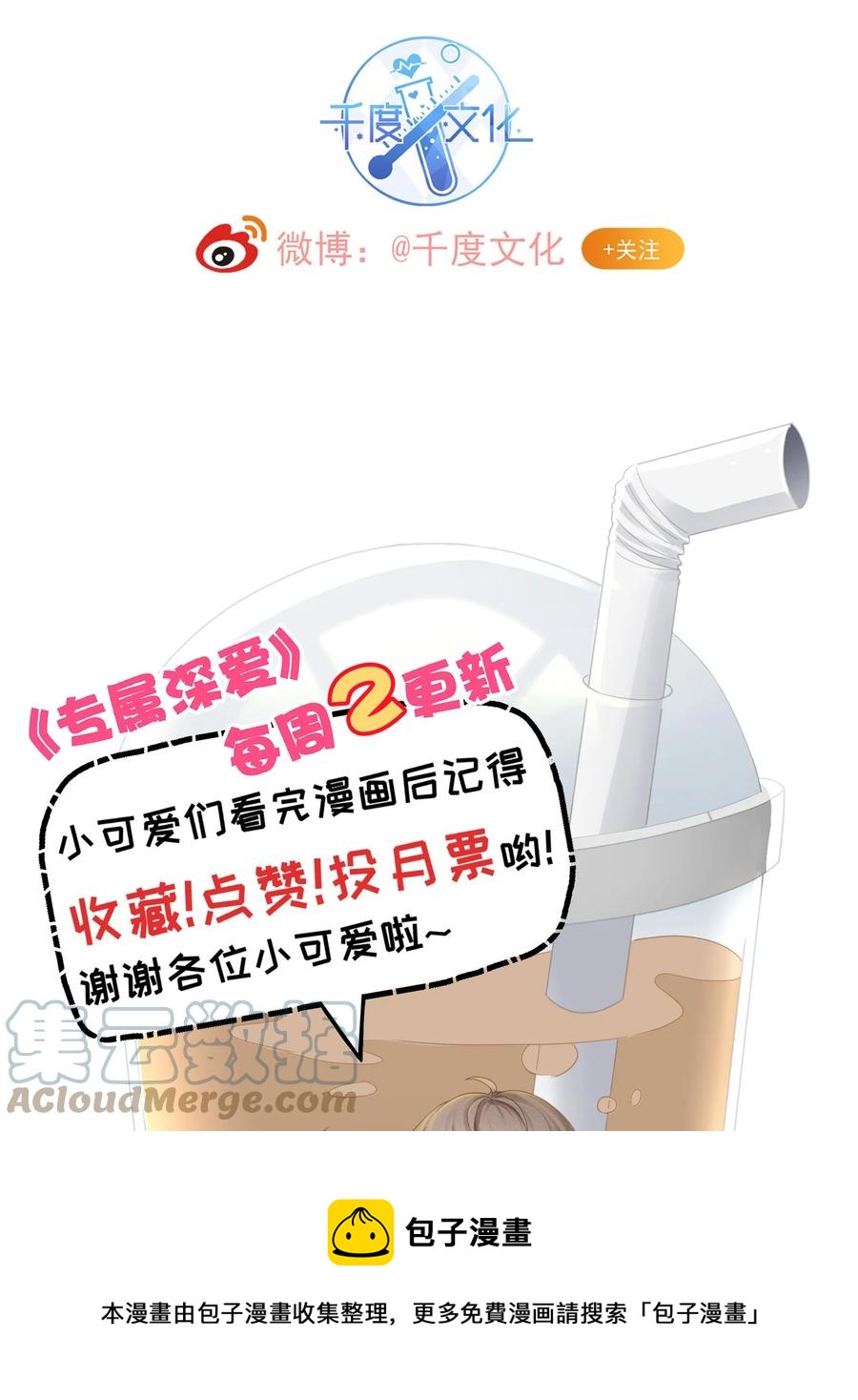079 我会更加喜欢你40