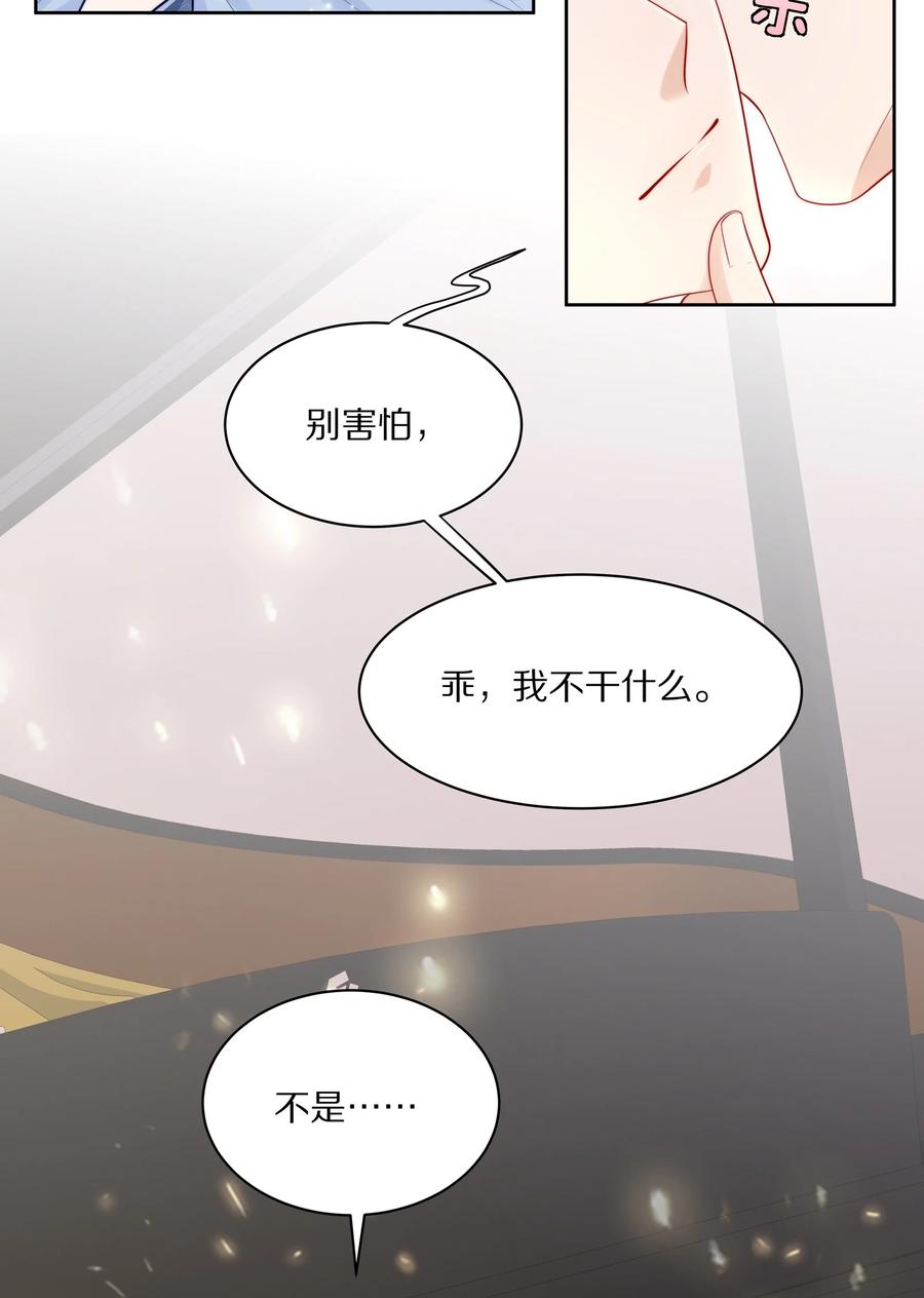 060 地下情被发现了？5