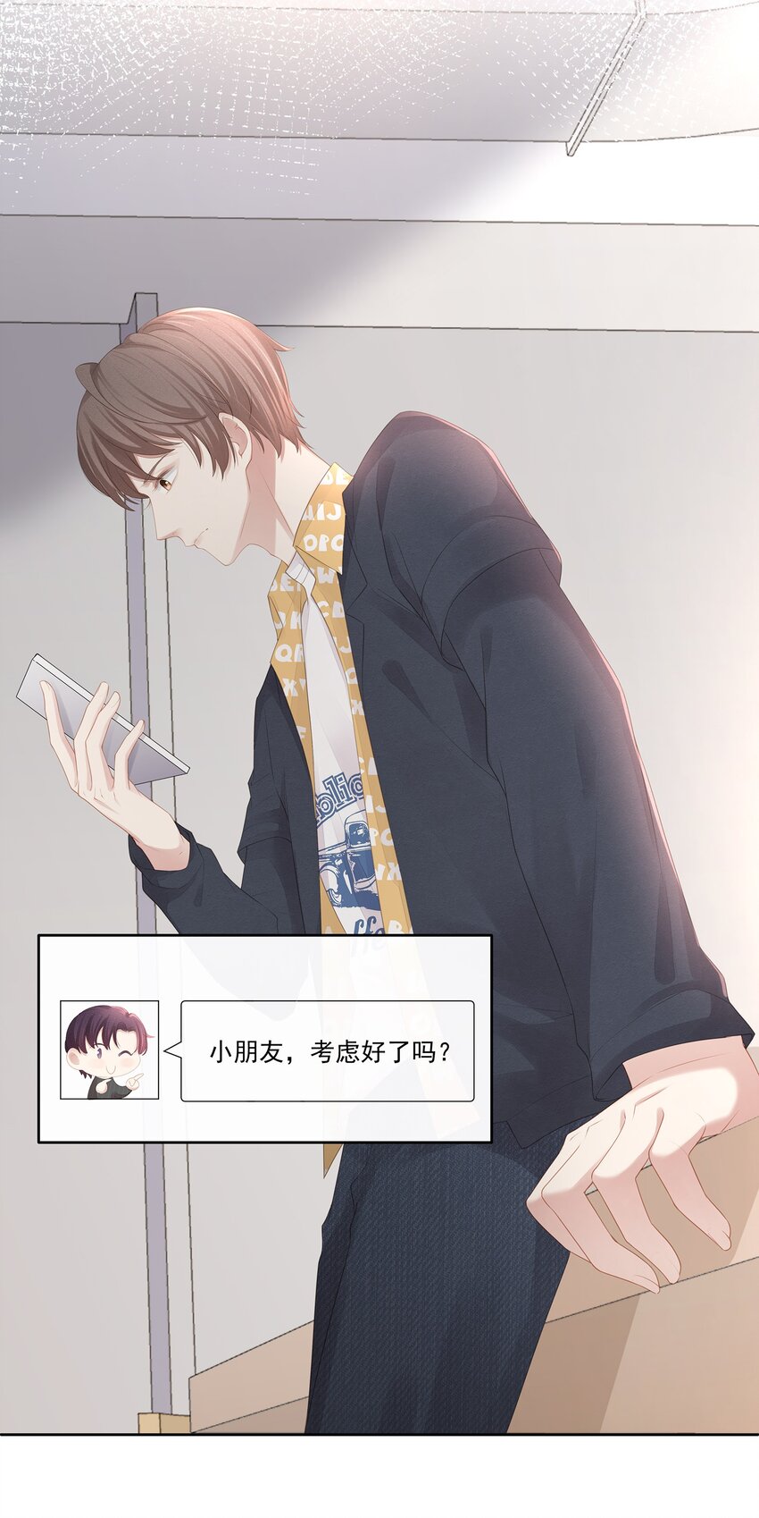 018 希艾吃醋了9