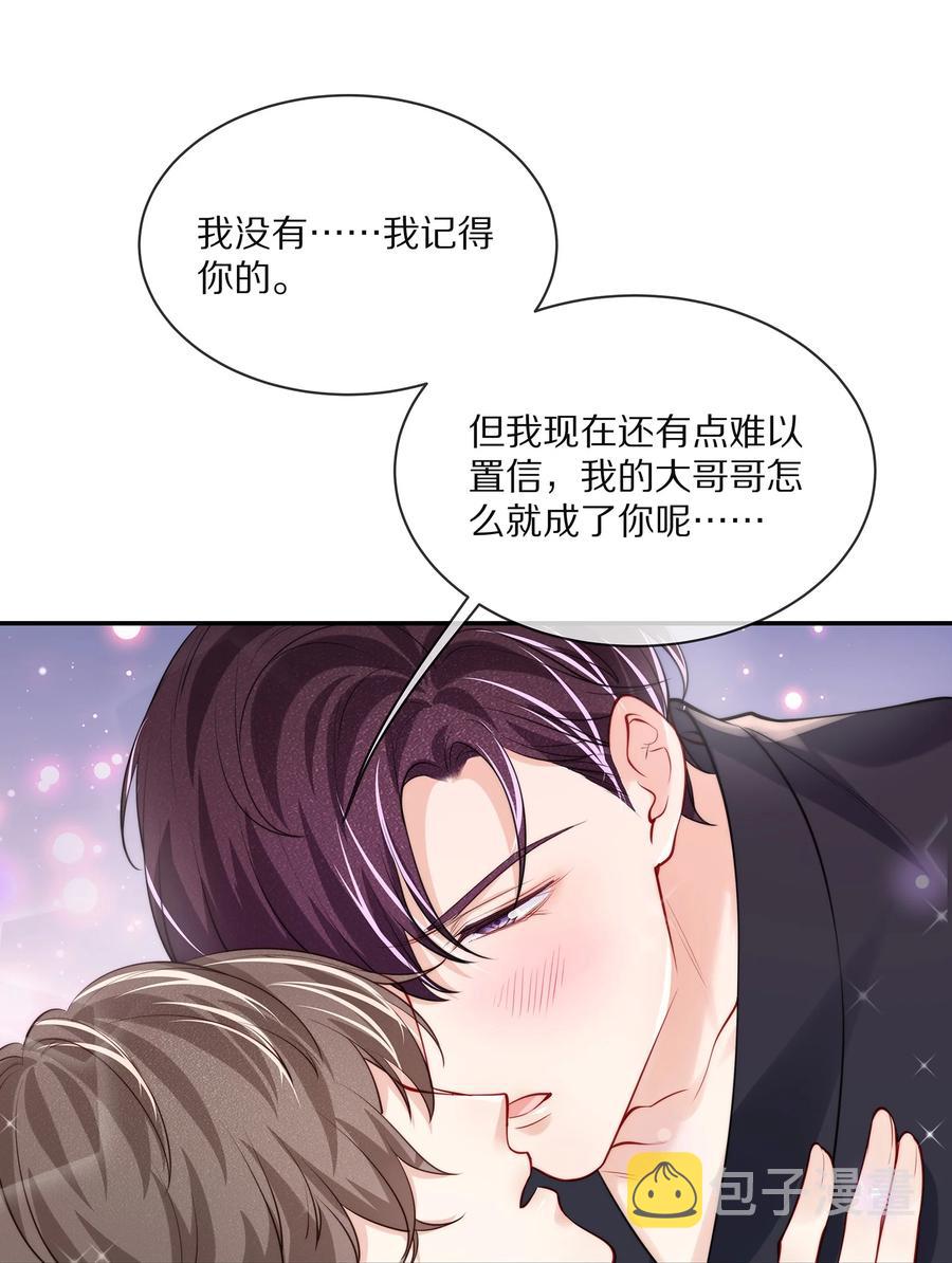 079 我会更加喜欢你35