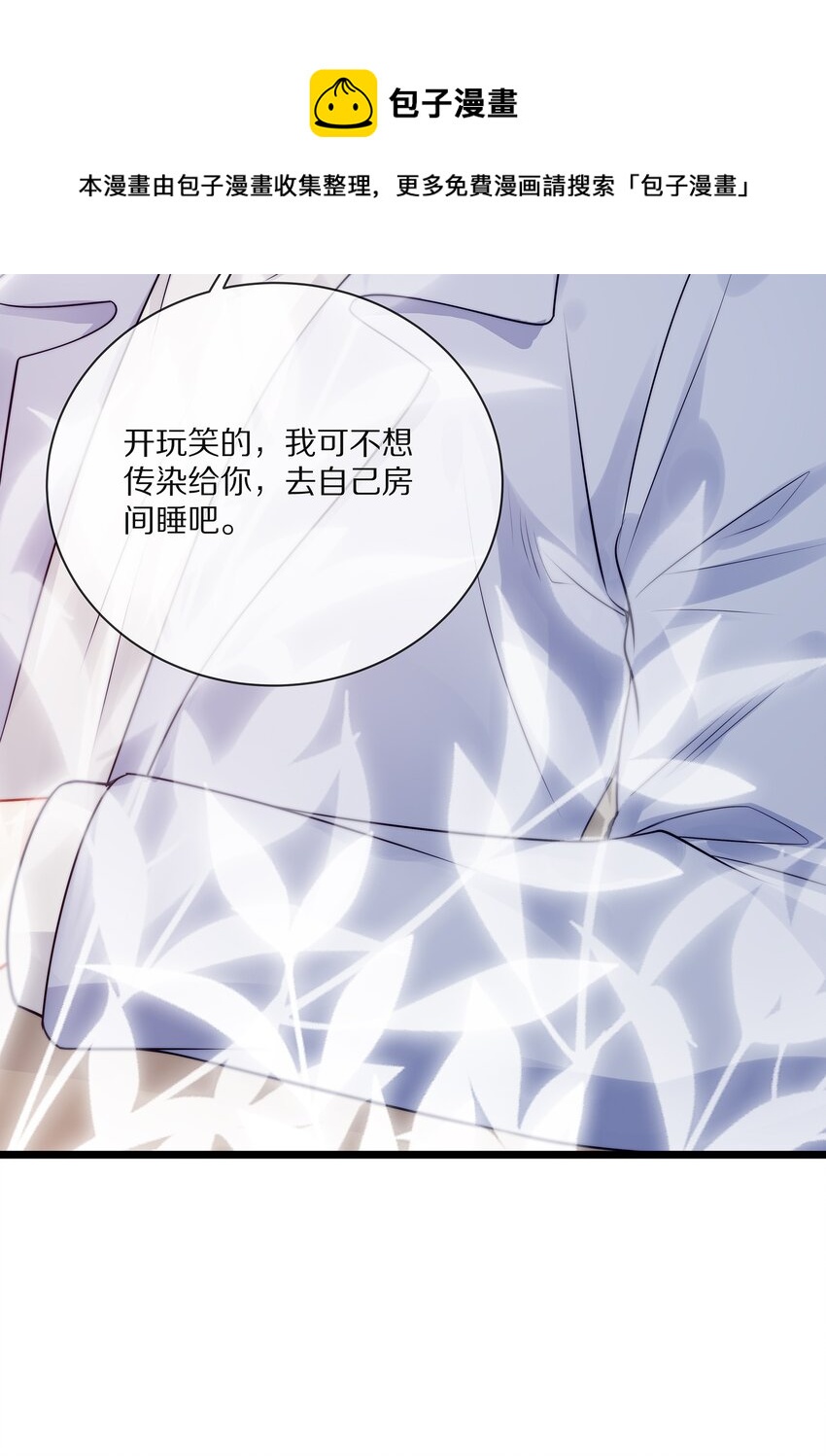 番外 一路向希·328