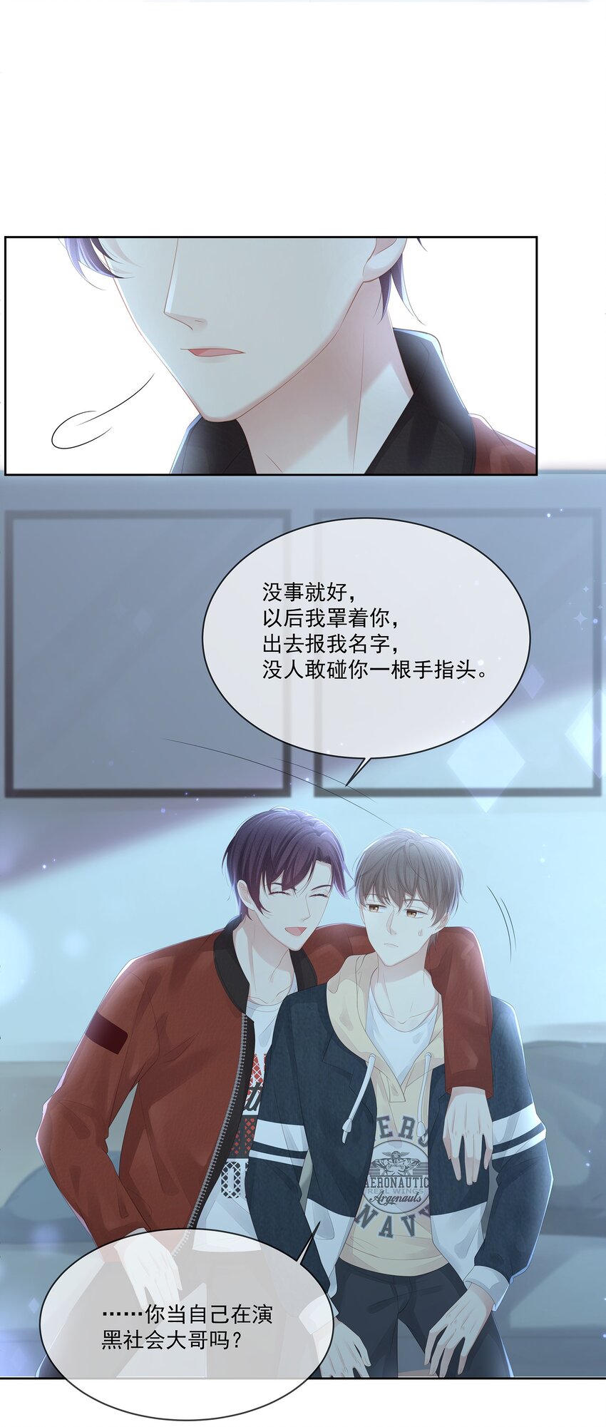 021 我不想放手了26